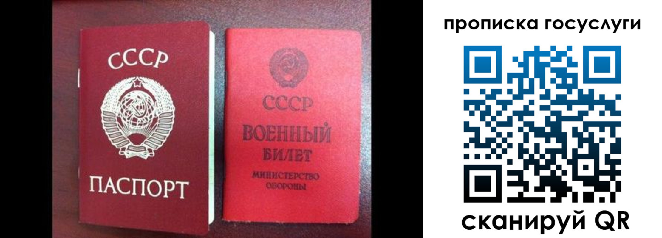 регистрация для школы в Мантурово