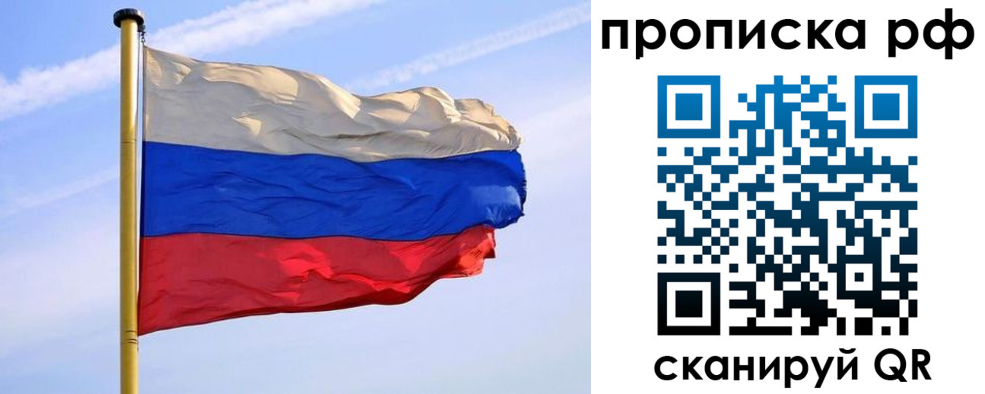 прописка от собственника в Мантурово